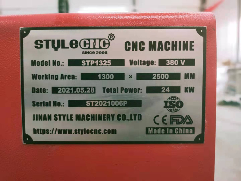 識別牌 STP1325 識別牌 STP1325