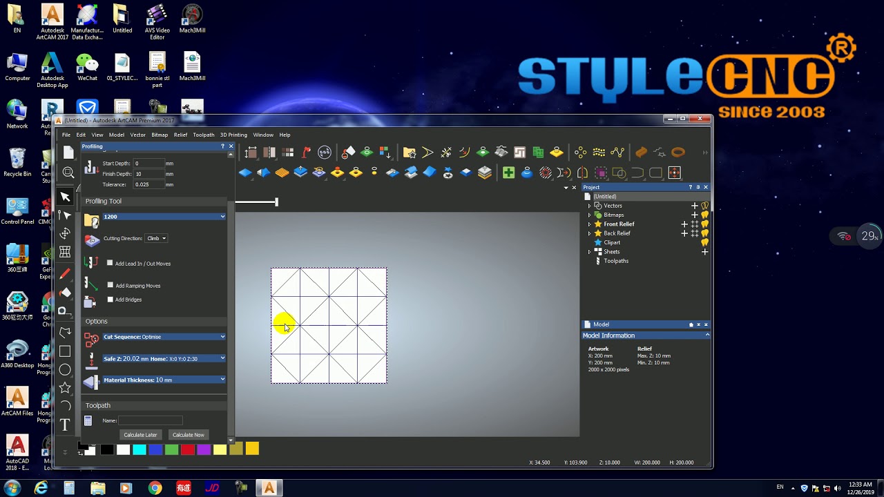 如何用ArtCAM for數控機床生成G代碼文件